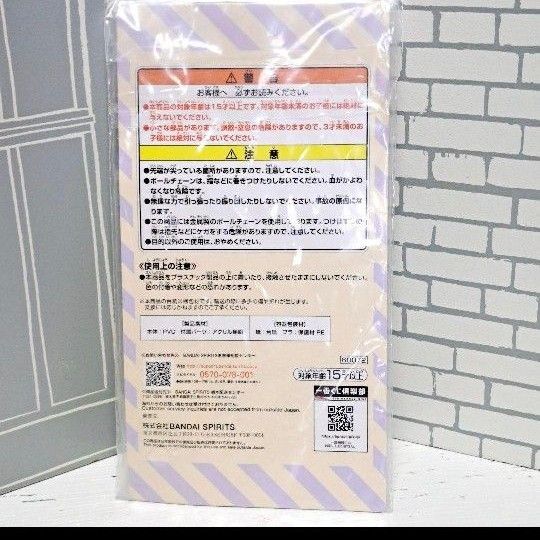 たべっ子どうぶつ　SEGA限定商品　ライオン　ぬいぐるみキーホルダー　一番くじ　新品未使用　タグ付き