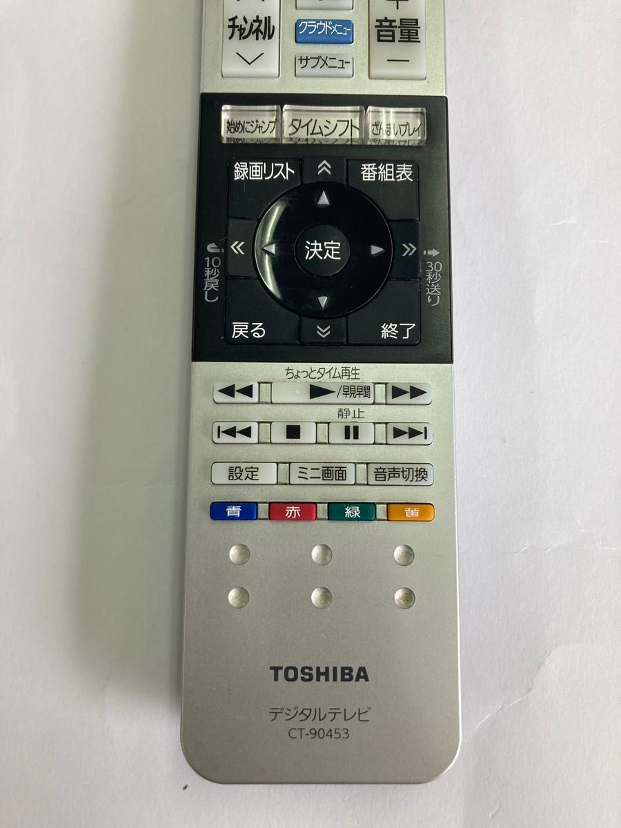 ct-90453 TOSHIBA リモコン　匿名配送　東芝　テレビ　純正品　良品