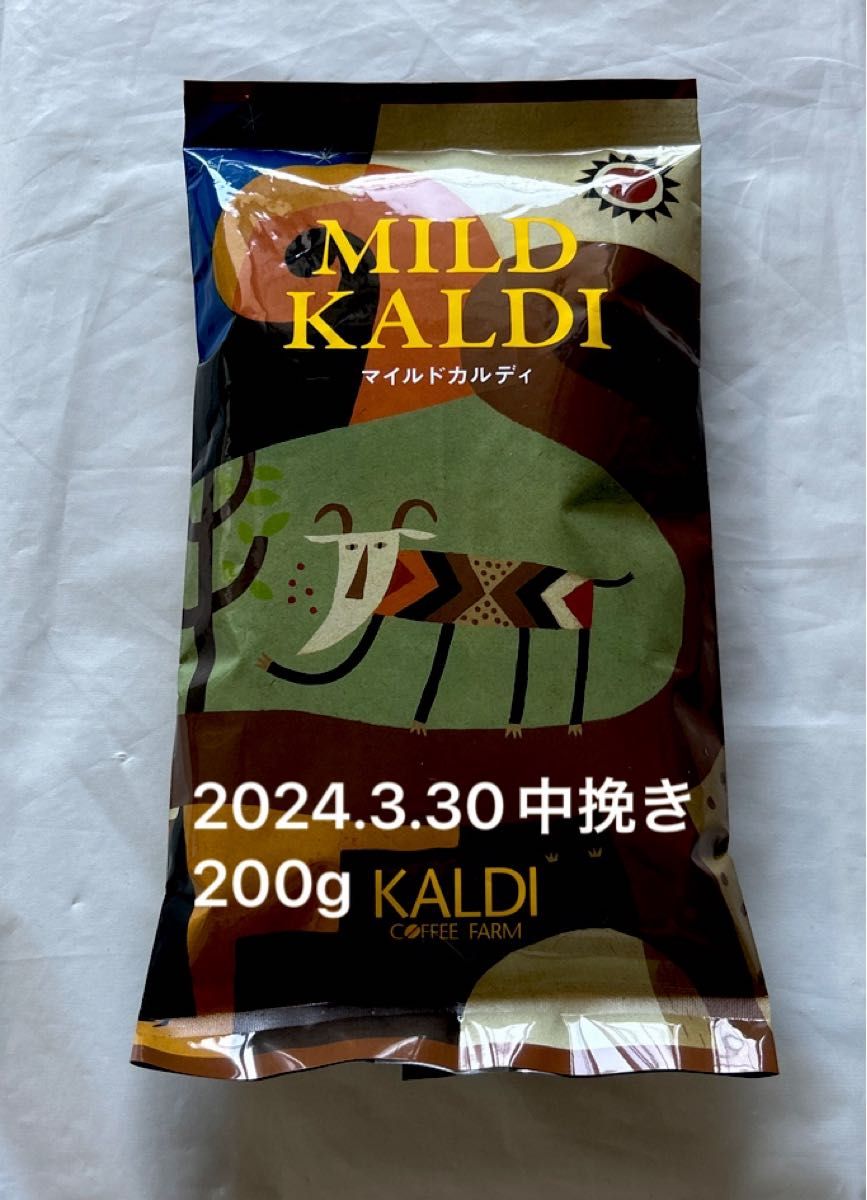  【焙煎珈琲】 KALDI マイルドカルディ 中挽き　200g 1袋 粉