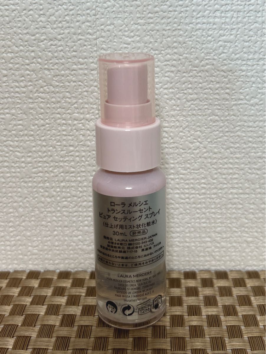 ローラメルシエ　トランスルーセントピュアセッティングスプレイ　仕上げ用ミスト状化粧水　30ml