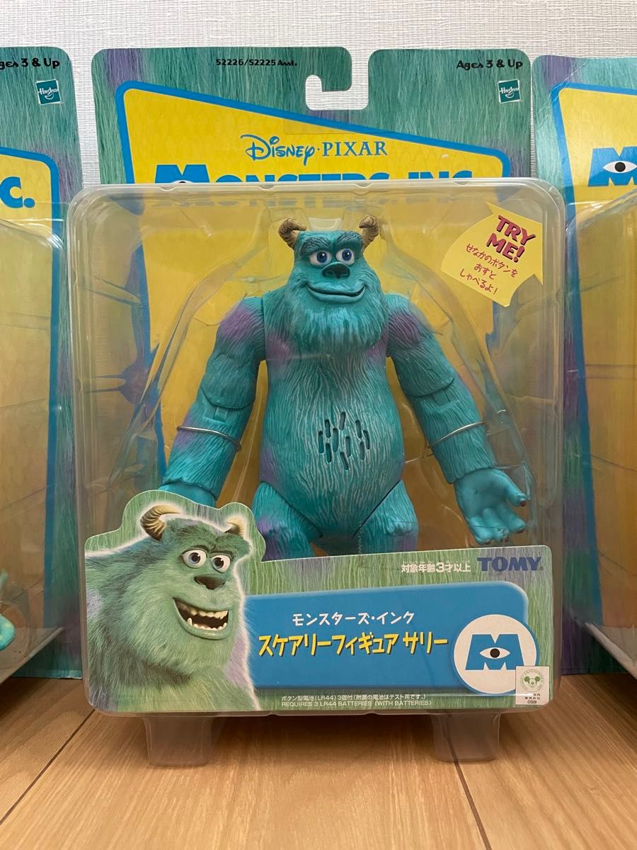 モンスターズインク スケアリーフィギュアセット|Yahoo!フリマ モンスターズインク スケアリーフィギュアセット|Yahoo!フリマ