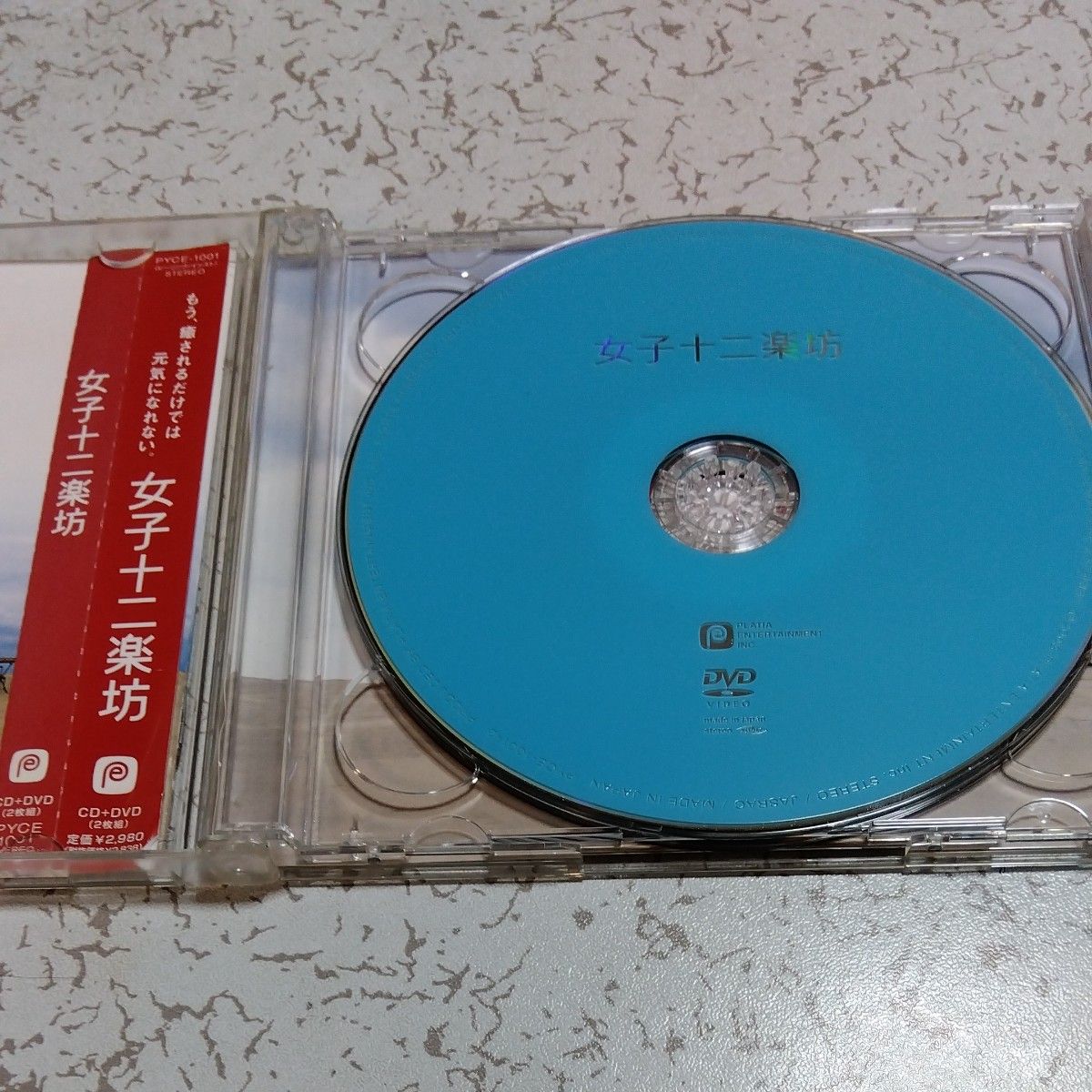 DVD CD 女子十二楽坊 Beautiful Energy