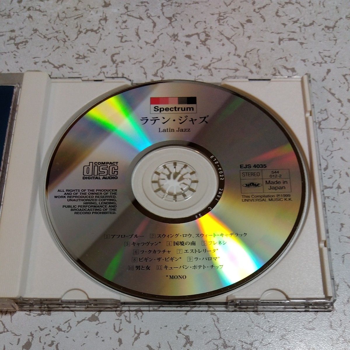 CD ラテンジャズ