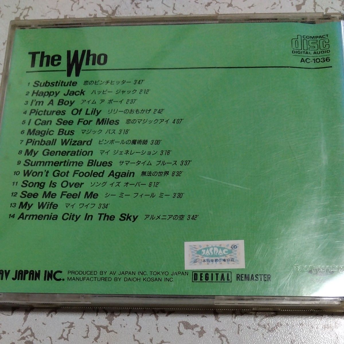 CD The Who