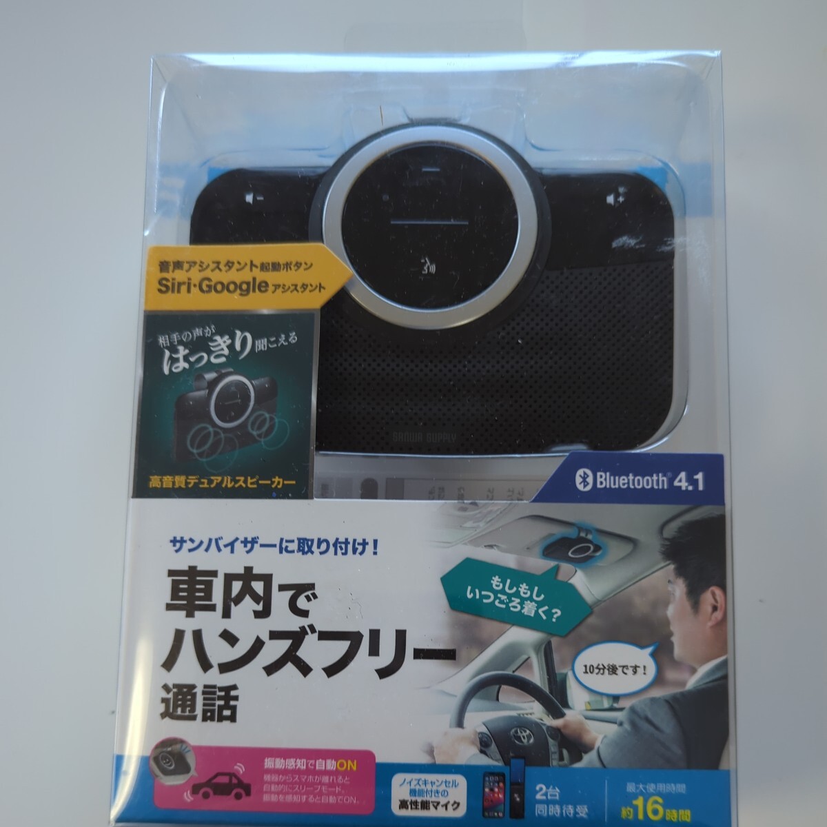  Bluetooth hands free car kit MM-BTCAR3 new goods unused goods 