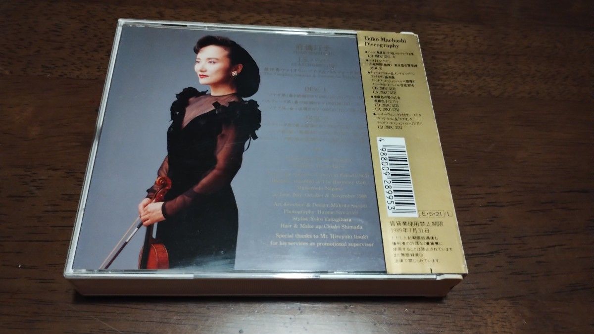 CBS ソニー　初期盤　前橋汀子　バッハ無伴奏ソナタ&パルティータ全曲集 CD