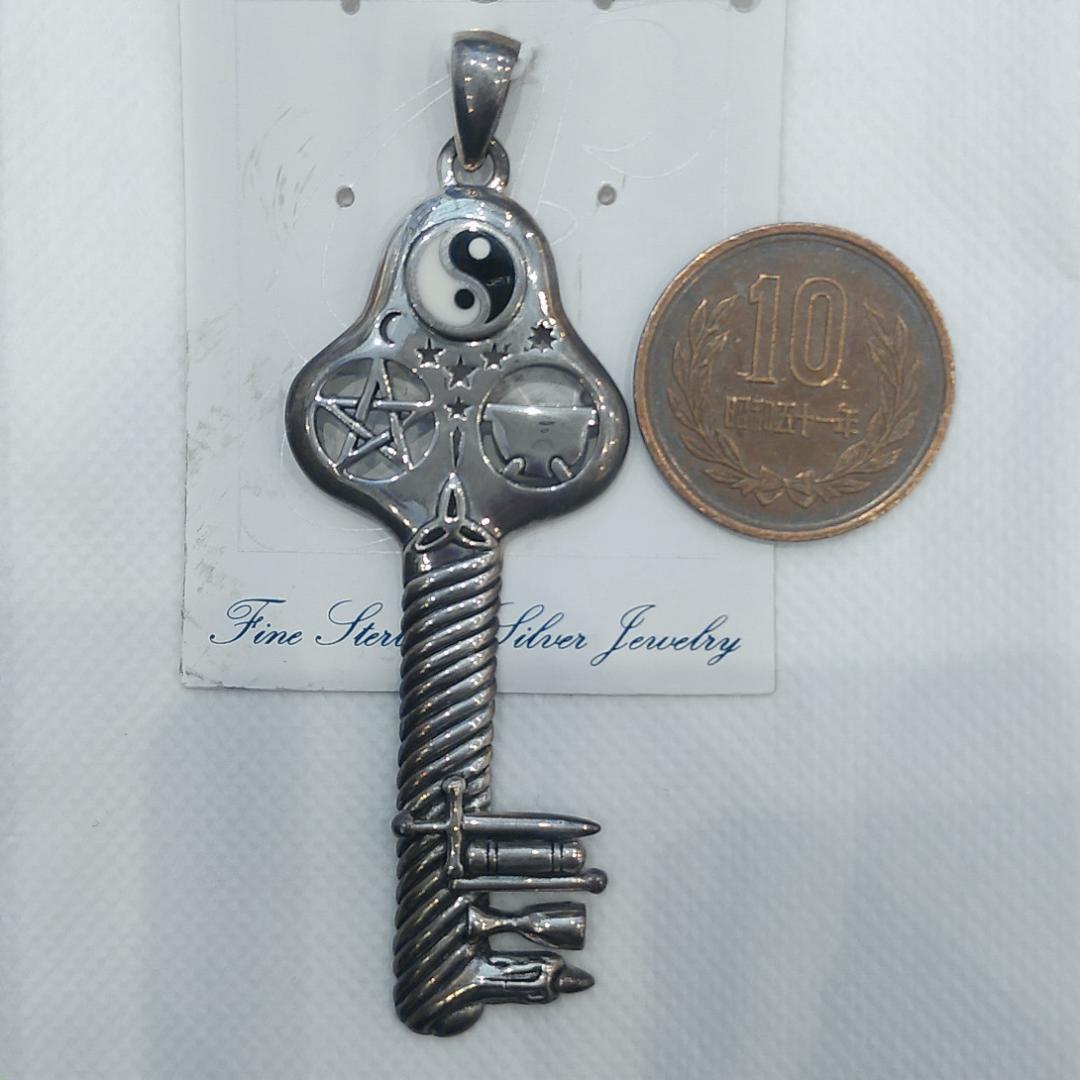 MM: Large Silver Key of Magic Pentacle