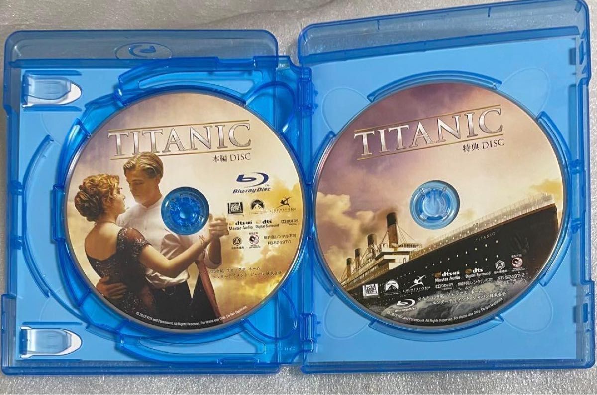 タイタニック　ブルーレイ2枚　タイタニックの秘密　DVD2枚　セット　3Dメガネ  Blu-ray DVD