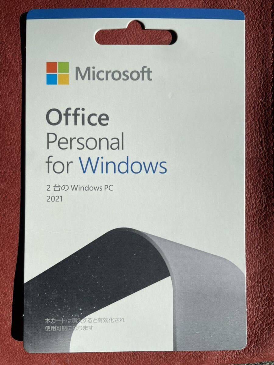 Microsoft Office Personal 2021 долгосрочный лицензия товар версия 2 шт. install возможно дискаунтер покупка товар 