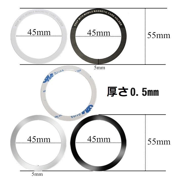 [まとめて取引専用] 同梱発送商品+100円オプション 2 Magsafe対応 メタルリング マグセーフ iphone ワイヤレス充電器 マグセーフ充電器_画像5