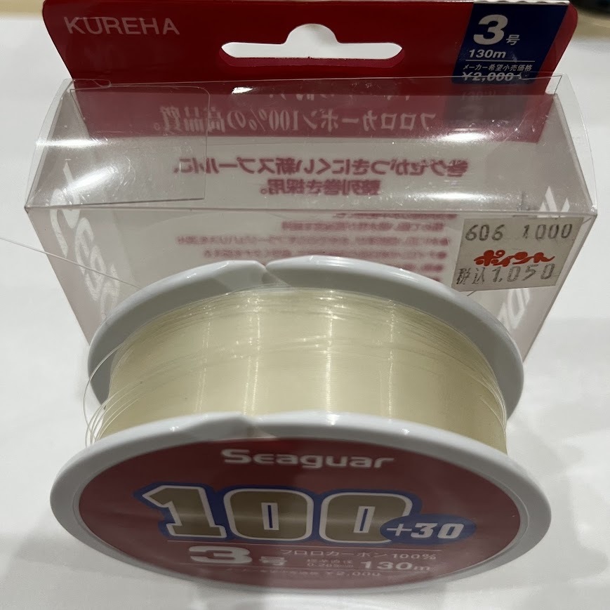 ★SEAGUAR★　KUREHA　クレハ　シーガー　フロロカーボン　1.5号　1.7号　2号　3号　8号　10号　12号　14号　中古品　_画像5