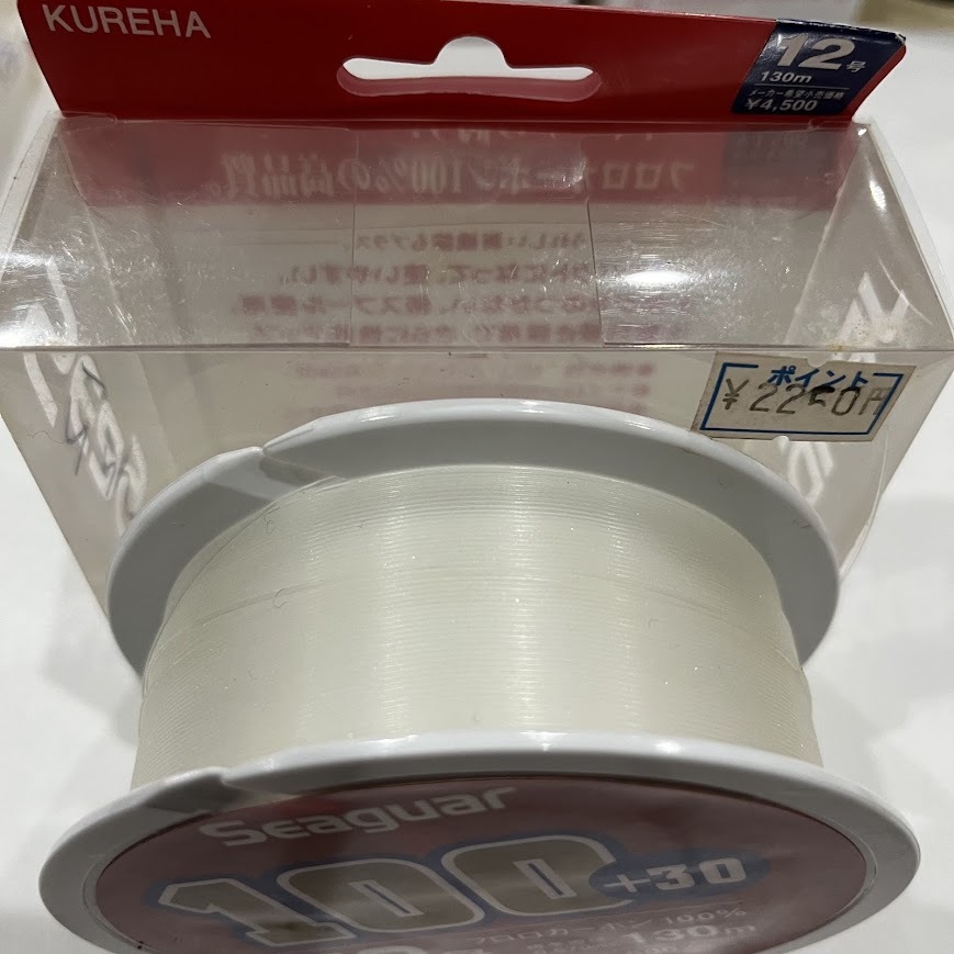 ★SEAGUAR★　KUREHA　クレハ　シーガー　フロロカーボン　1.5号　1.7号　2号　3号　8号　10号　12号　14号　中古品　_画像8