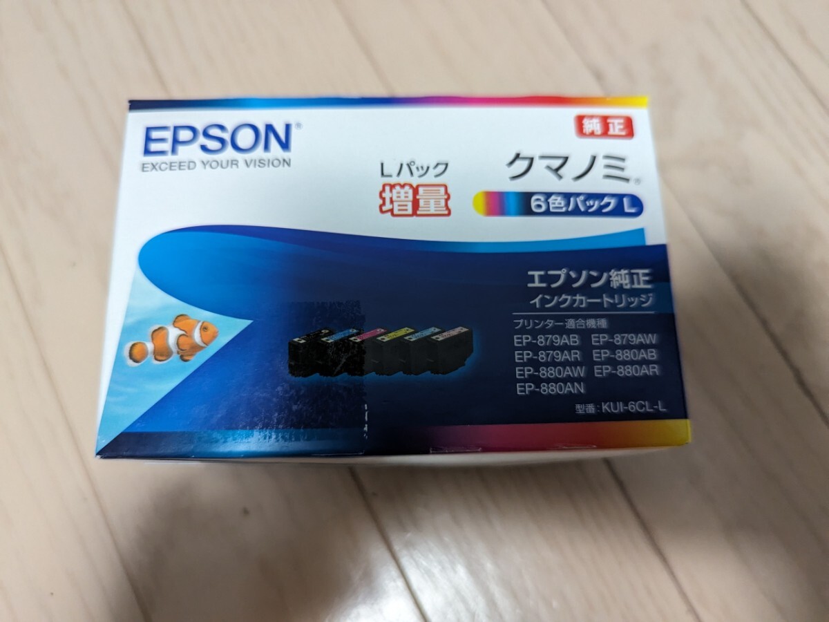 新品　未開封　EPSON　エプソン 純正 インクカートリッジ クマノミ KUI-6CL-L 6色パック 増量　期限内_画像1