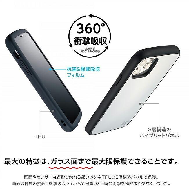 iDress IJOY iPhone 12 mini ケース カバー 耐衝撃 衝撃吸収Ag 抗菌フィルム付き 　ホワイト_画像3