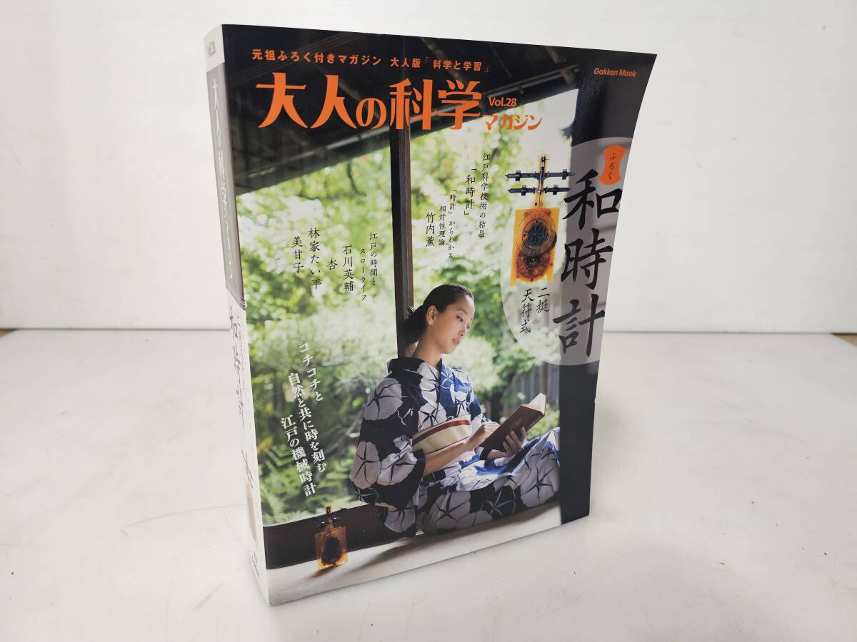 希土類の材料技術ハンドブック 基礎技術・合成・デバイス製作・評価から資源まで/足立吟也(著者),足立吟也(著者) - 科学 希土類の材料技術ハンドブック 基礎技術・合成・デバイス製作・評価から資源まで/足立吟也(著者),足立吟也(著者) - 科学