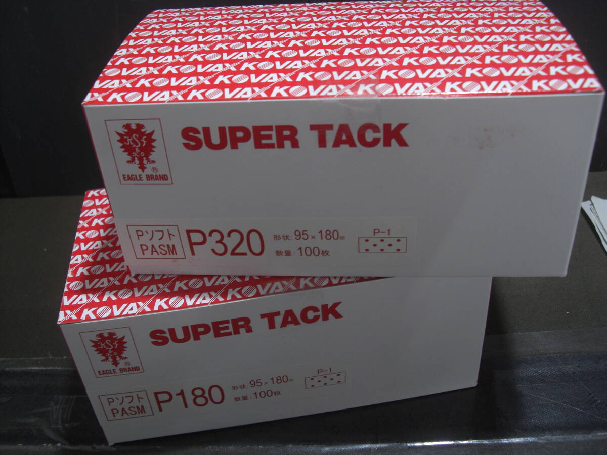 ★KOVAX コバックス スーパータック（ペーパー） SUPER TACK （P180　P320） ソフト 形状 95×180㎜ 100枚入り（2箱）赤（EAGLE BRAND_画像1