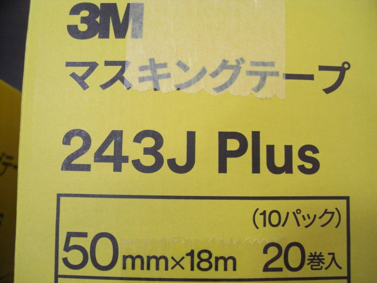 ◎ 3Ｍ（マスキングテープ) 243Ｊ Plus 50ｍｍ×18ｍ 20巻入り (スリーエムジャパン)　（送料無料）_画像1