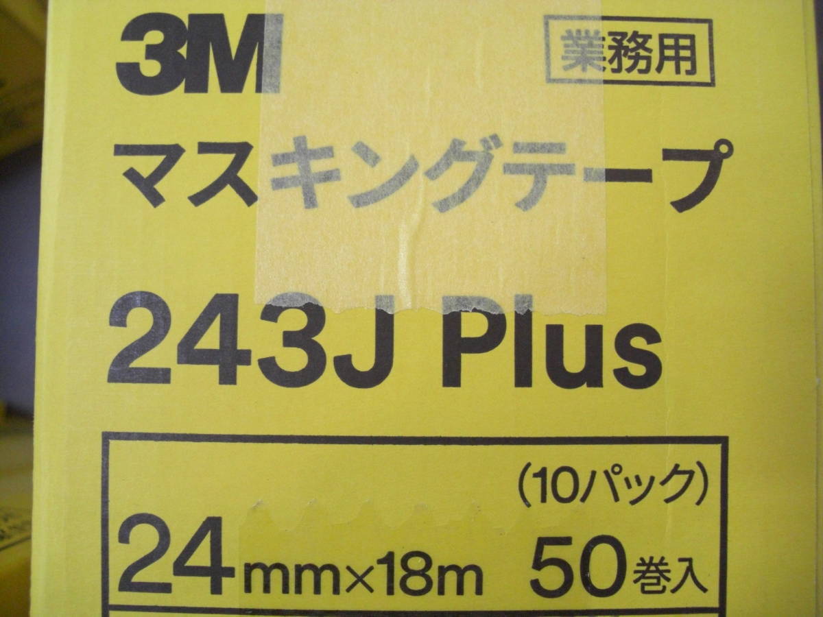 ★ 3Ｍ（マスキングテープ) 243Ｊ Plus 24ｍｍ×18ｍ 50巻入り (スリーエムジャパン)　（送料無料）_画像1