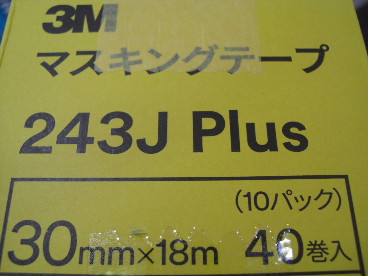☆ 3Ｍ（マスキングテープ) 243Ｊ Plus 30ｍｍ×18ｍ 40巻入り (スリーエムジャパン)　（送料無料）_画像1