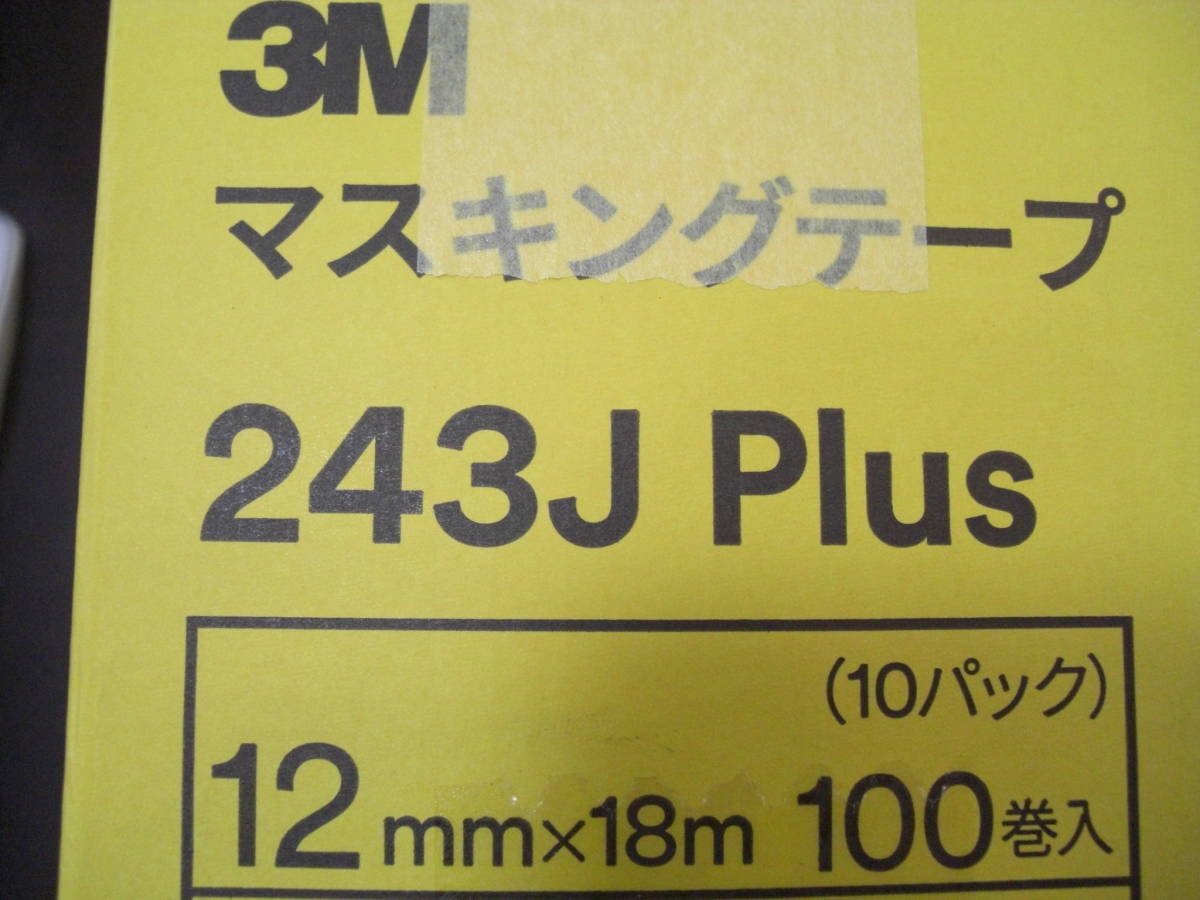 ★ 3Ｍ（マスキングテープ) 243Ｊ Plus 12ｍｍ×18ｍ 100巻入り (スリーエムジャパン)　（送料無料）_画像1