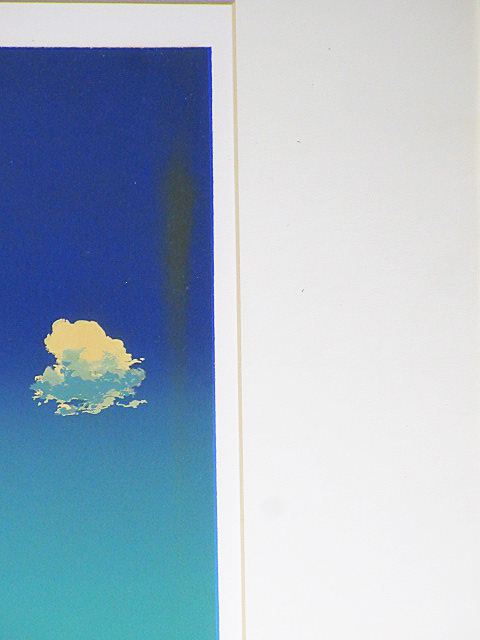 #hiroyama rattling ( Yamagata ..) [ sun la The -ru station ] 1986 year silk screen autograph autograph edition equipped 