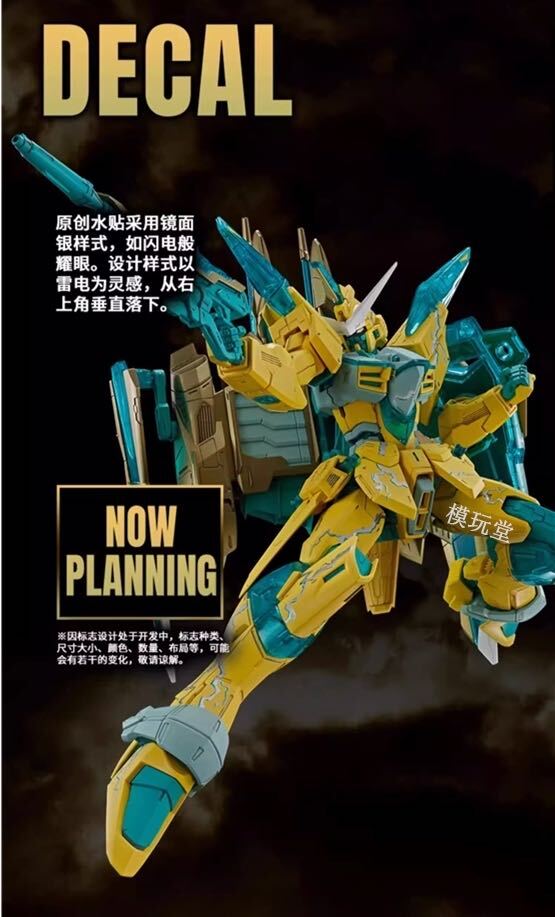 バンダイ 海外限定 MG 1/100 ジャスティス ガンダム クリアイエロー.Ver CROSS CONTRAST COLORS ZGMF-X09A 機動戦士 ガンダム SEED DESTINY_画像6