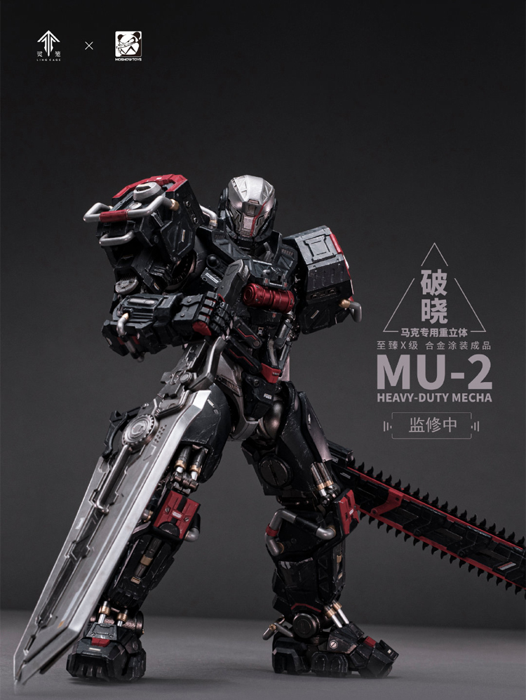 MOSHOW 「霊篭 INCARNATION」 破暁 HEAVY-DUTY MECHA MU-2 Mark Special Machine 未開封新品 ダイキャスト製 アクションフィギュア_画像2