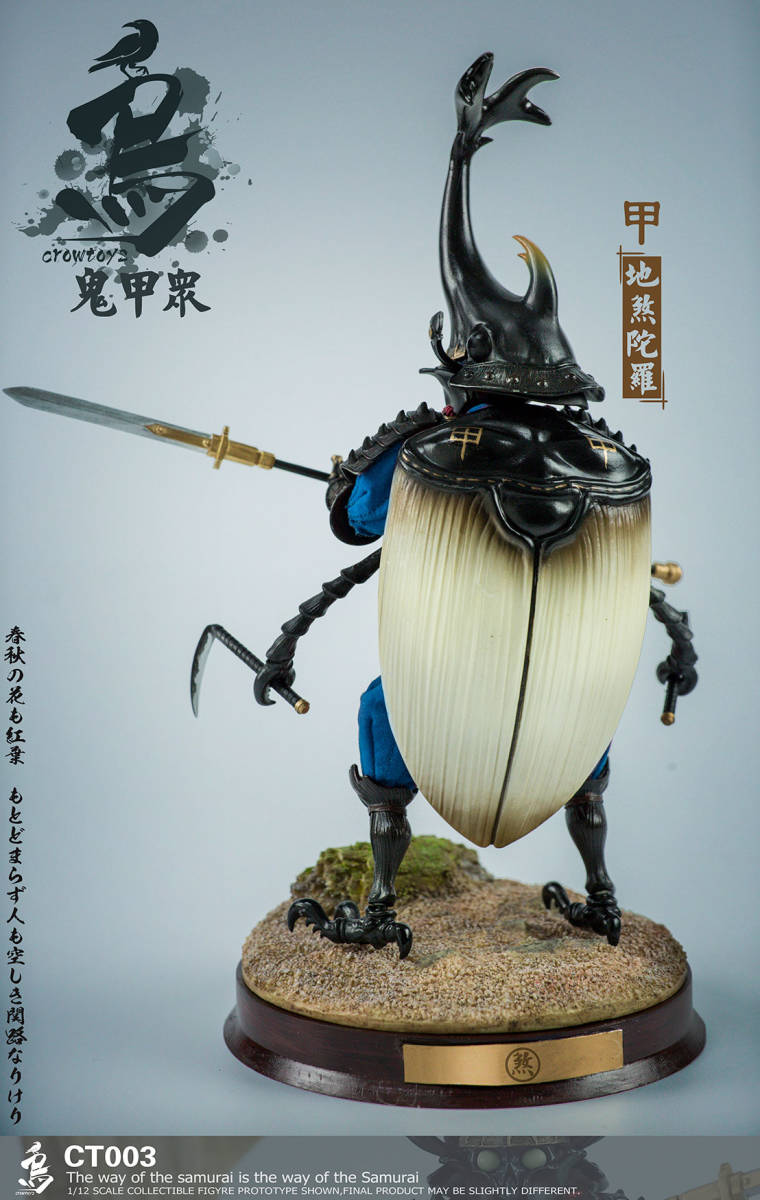 CROWTOYS 1/12 鬼甲衆 第一弾 地陀羅 未開封新品 CT003 インセクトサムライ 検） PCTOYS POPTOYS COOMODEL スリーゼロ DID SHARK TOYS_画像3