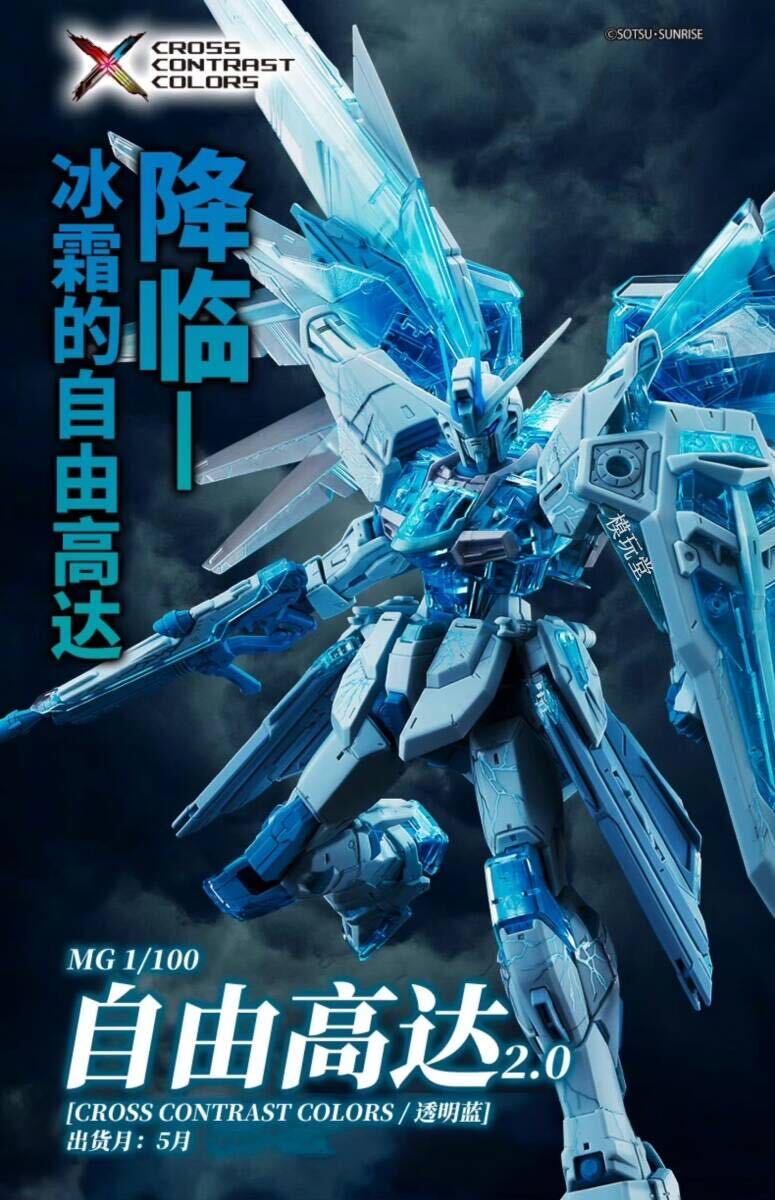 Yahoo!オークション - 海外限定 MG 1/100 フリーダム Yahoo!オークション - 海外限定 MG 1/100 フリーダム