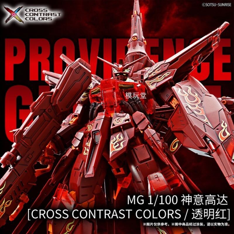 Yahoo!オークション - 海外限定 MG 1/100 フリーダム Yahoo!オークション - 海外限定 MG 1/100 フリーダム