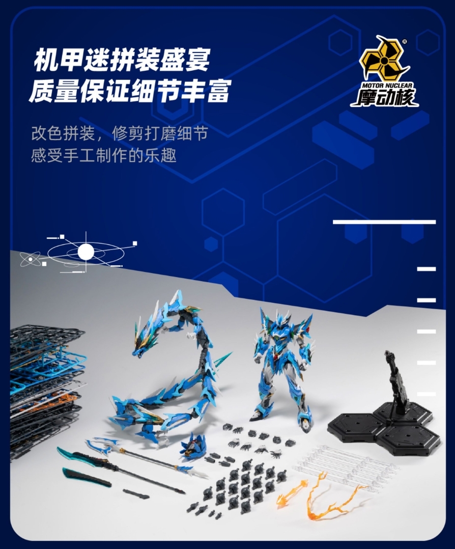 Yahoo!オークション - 摩動核 星甲魂将伝 寒龍子 敖丙 AOBING Yahoo!オークション - 摩動核 星甲魂将伝 寒龍子 敖丙 AOBING