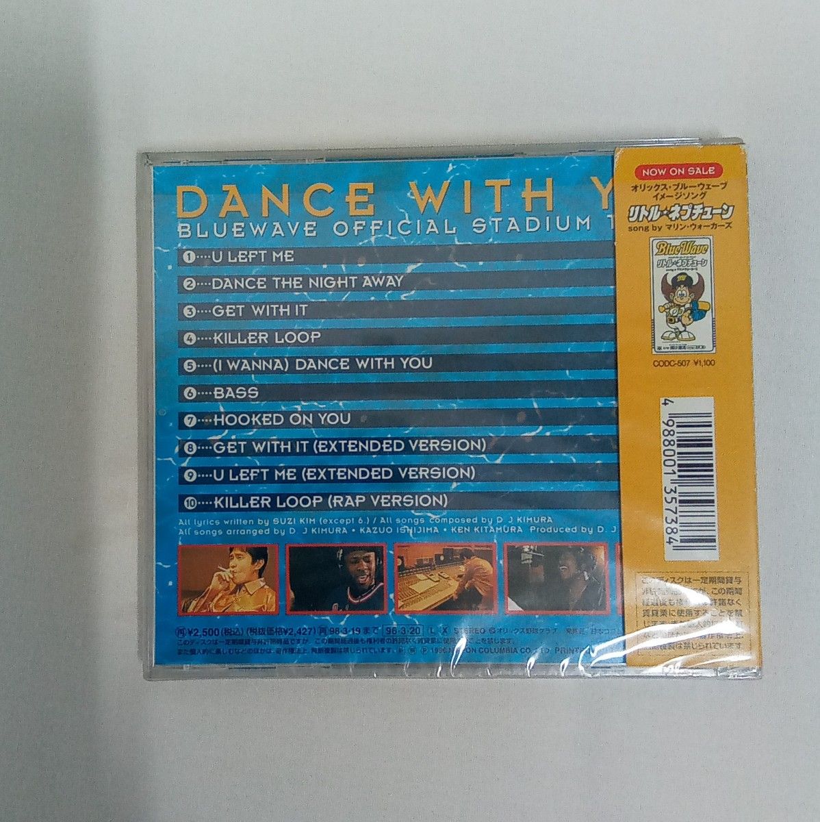 オリックスブルーウェーブ ｢DANCE WITH YOU/ PRODUCED BY DJ,KIMURA｣CD