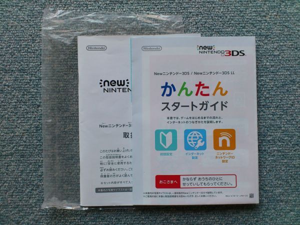New Nintendo 3DS black owner manual nintendo body 