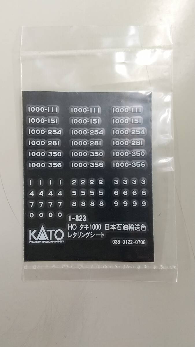 HO KATO タキ1000 1-823 インレター _画像1