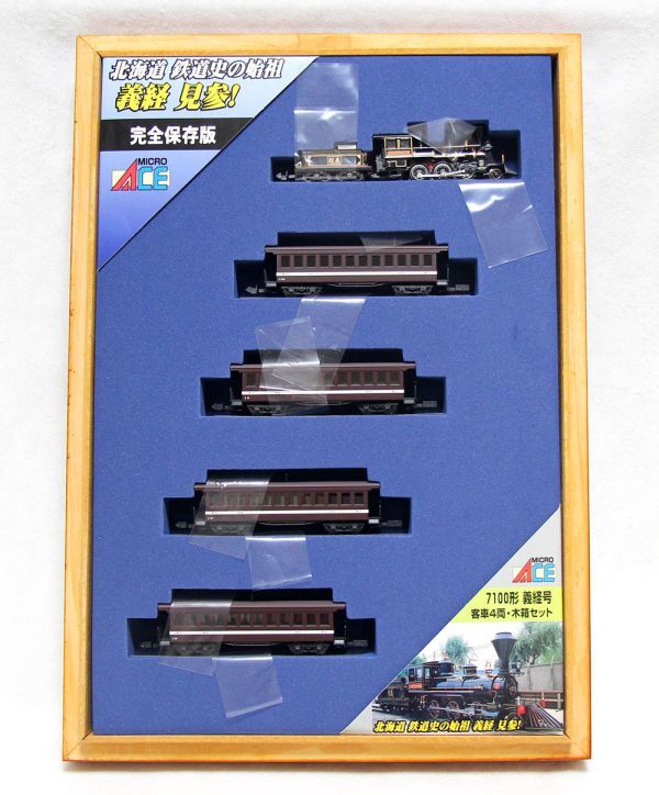 [ delivery goods ]MICRO ACE micro Ace / N gauge / A-0297 Yoshitsune number 7100 series Yoshitsune number + passenger car 4 both ( tree box ) set / railroad model present condition delivery 