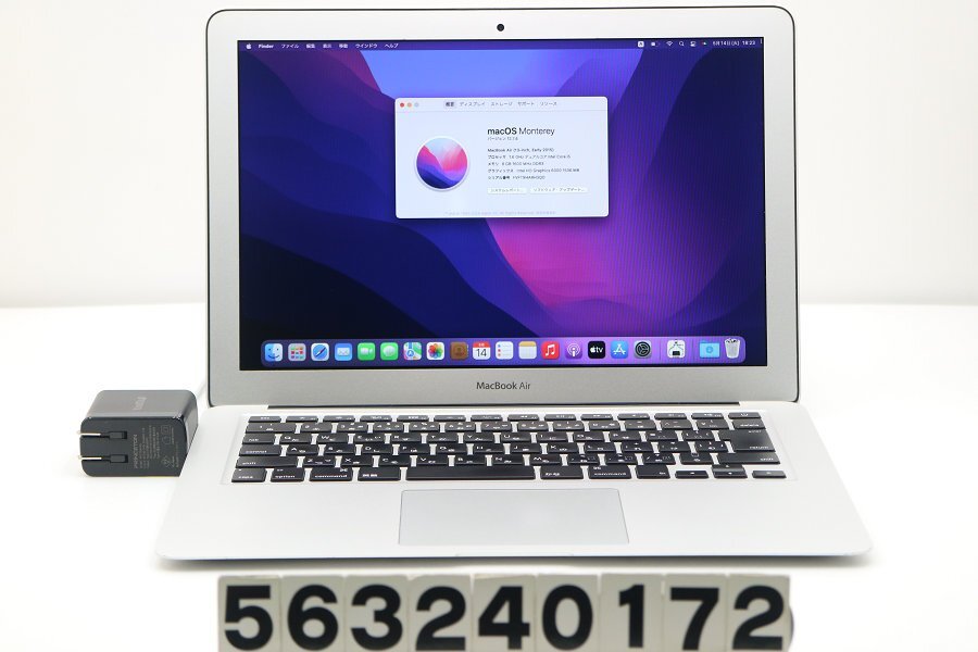 【ジャンク品】Apple MacBook Air A1466 Early 2015 シルバー Core i5 5250U 1.6GHz/8GB/128GB(SSD) クリック不良 【563240172】_画像1