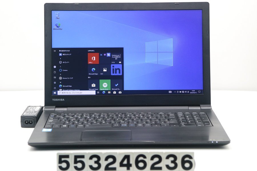 東芝 dynabook B65/G Core i7 6500U 2.6GHz/16GB/128GB(SSD)/DVD/15.6W/FWXGA(1366x768)/Win10 【553246236】_画像1