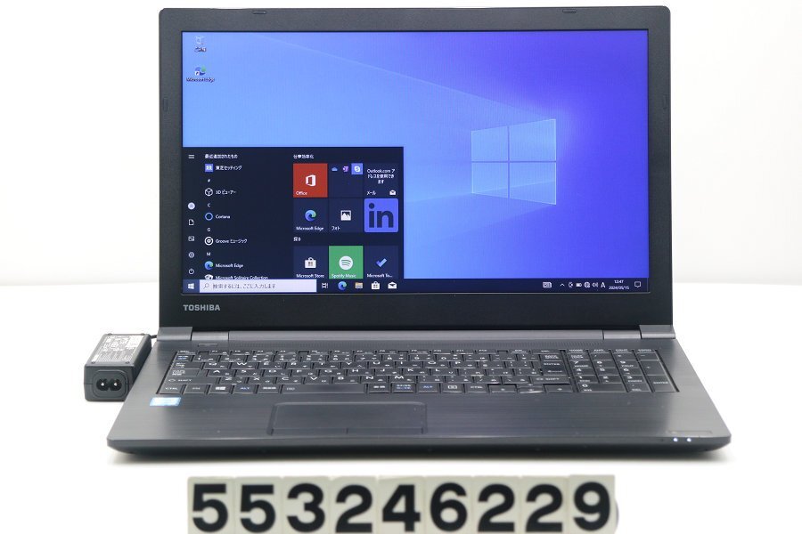 東芝 dynabook B65/G Core i7 6500U 2.6GHz/16GB/128GB(SSD)/DVD/15.6W/FWXGA(1366x768)/Win10 【553246229】_画像1