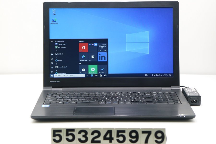 東芝 dynabook B65/D Core i7 6500U 2.5GHz/16GB/128GB(SSD)/DVD/15.6W/FWXGA(1366x768)/Win10 【553245979】_画像1