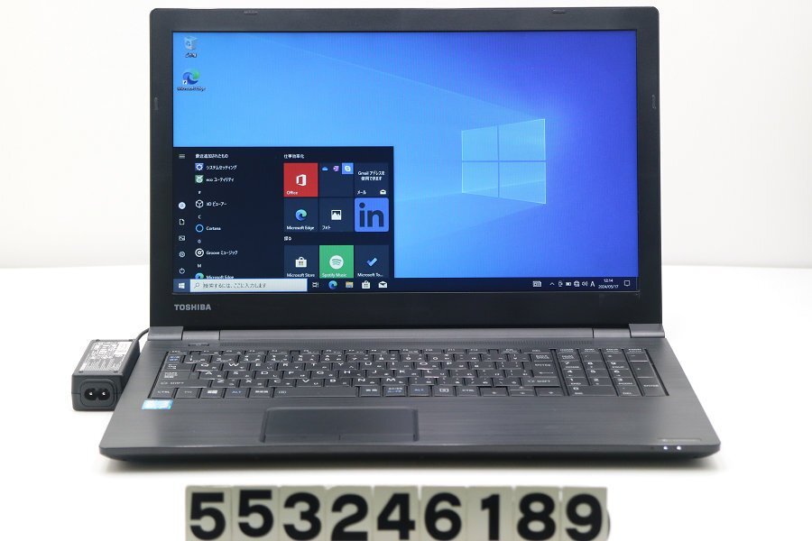 東芝 dynabook B65/D Core i7 6500U 2.5GHz/16GB/128GB(SSD)/DVD/15.6W/FWXGA(1366x768)/Win10 【553246189】_画像1