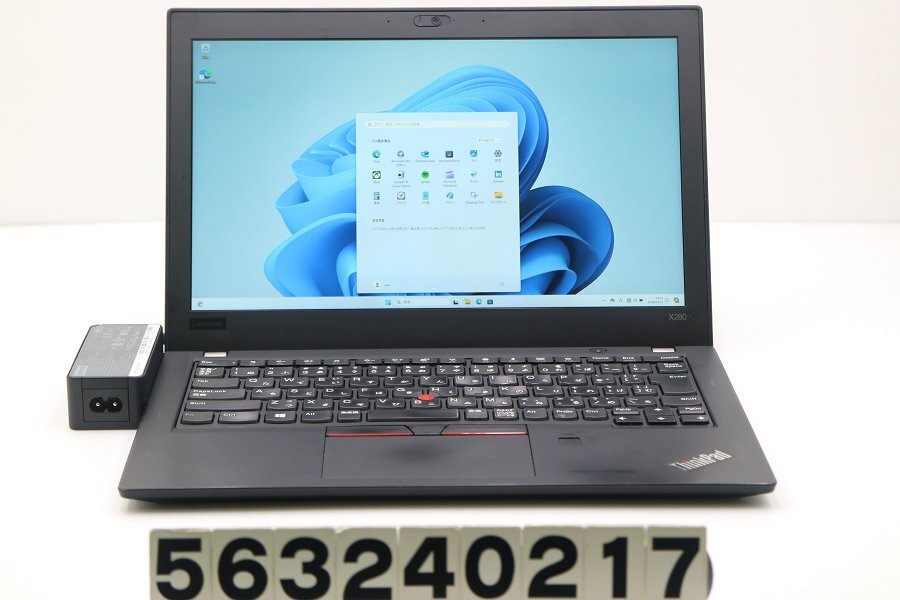 Lenovo ThinkPad X280 Core i5 8250U 1.6GHz/8GB/256GB(SSD)/12.5W/FHD(1920x1080)/Win11 USB不良 【563240217】_画像1