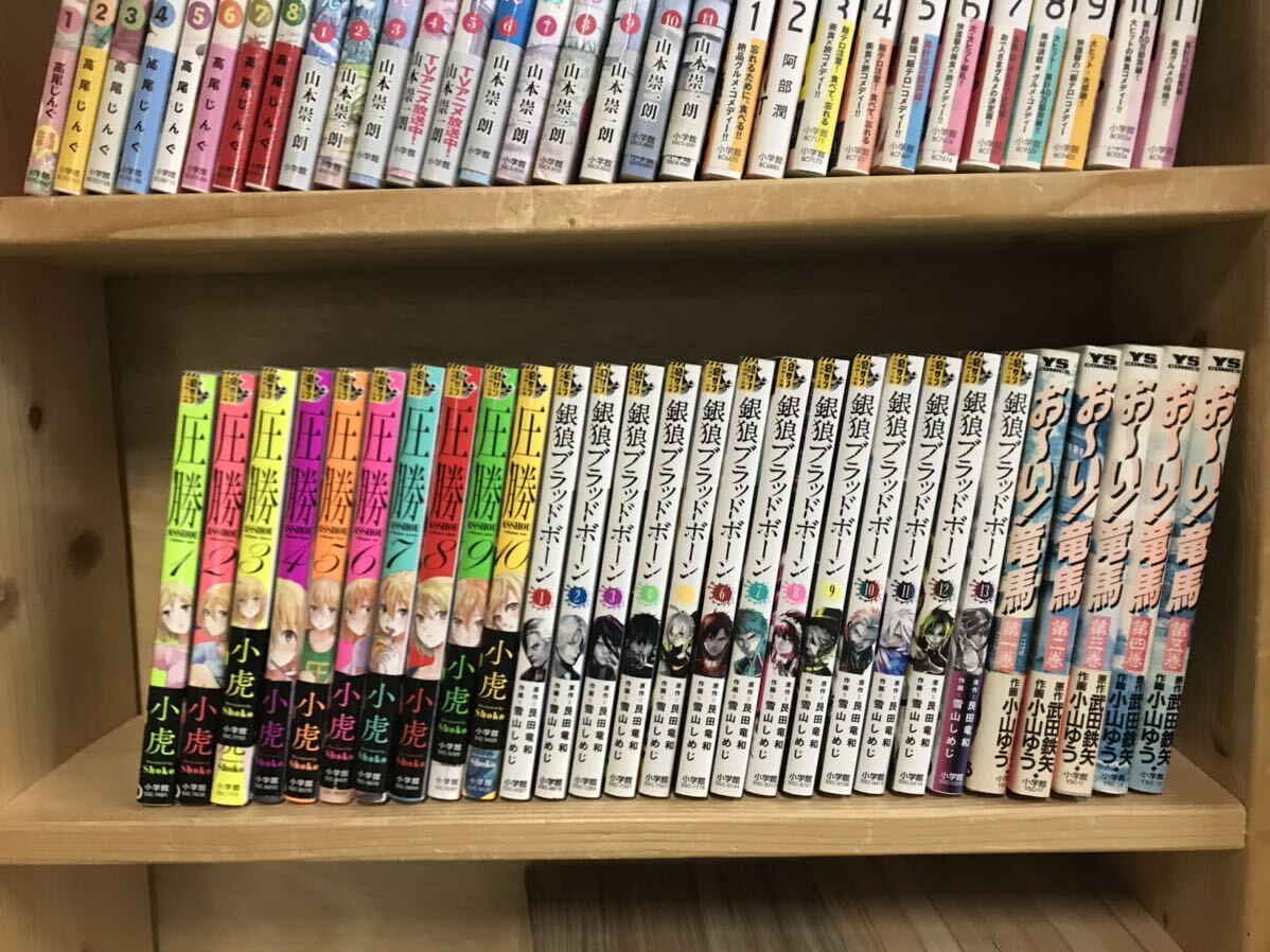 【コミックアソート256】送料無料 青年コミック約70冊まとめ売り 小学館_画像3