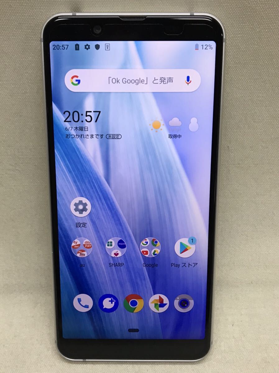 【3S11-094】送料無料 AQUOS sense3 basic 32GB シルバー SHV48 au バッテリー良好_画像2