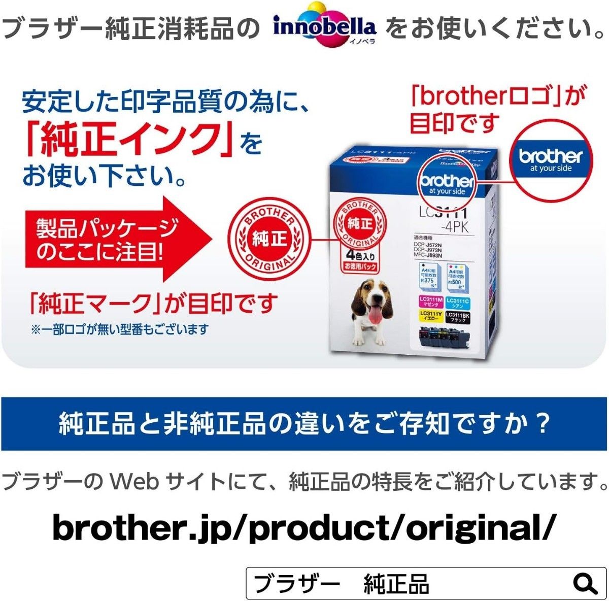 新品未使用 ブラザー 純正 LC411-4PK インクカートリッジ4色パック ブラザー工業 brother インク 4色セット