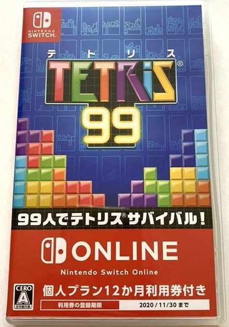 開封済未使用 テトリス99 オンライン利用券無し TETRIS 99 Nintendo Switch スイッチ ソフト 送料無料