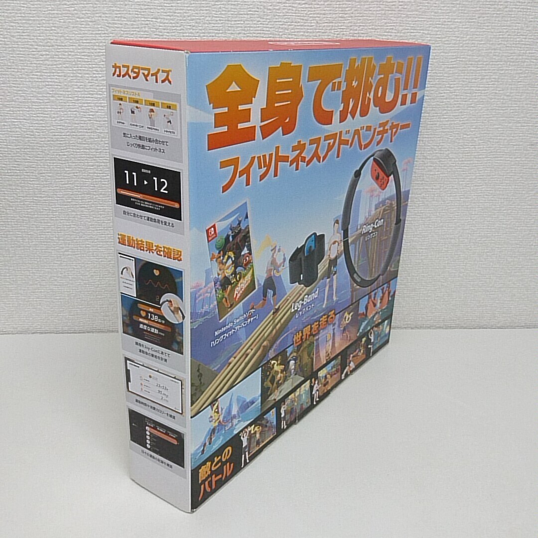 ニンテンドー 任天堂 switch 専用 リングフィット アドベンチャー A220_画像10