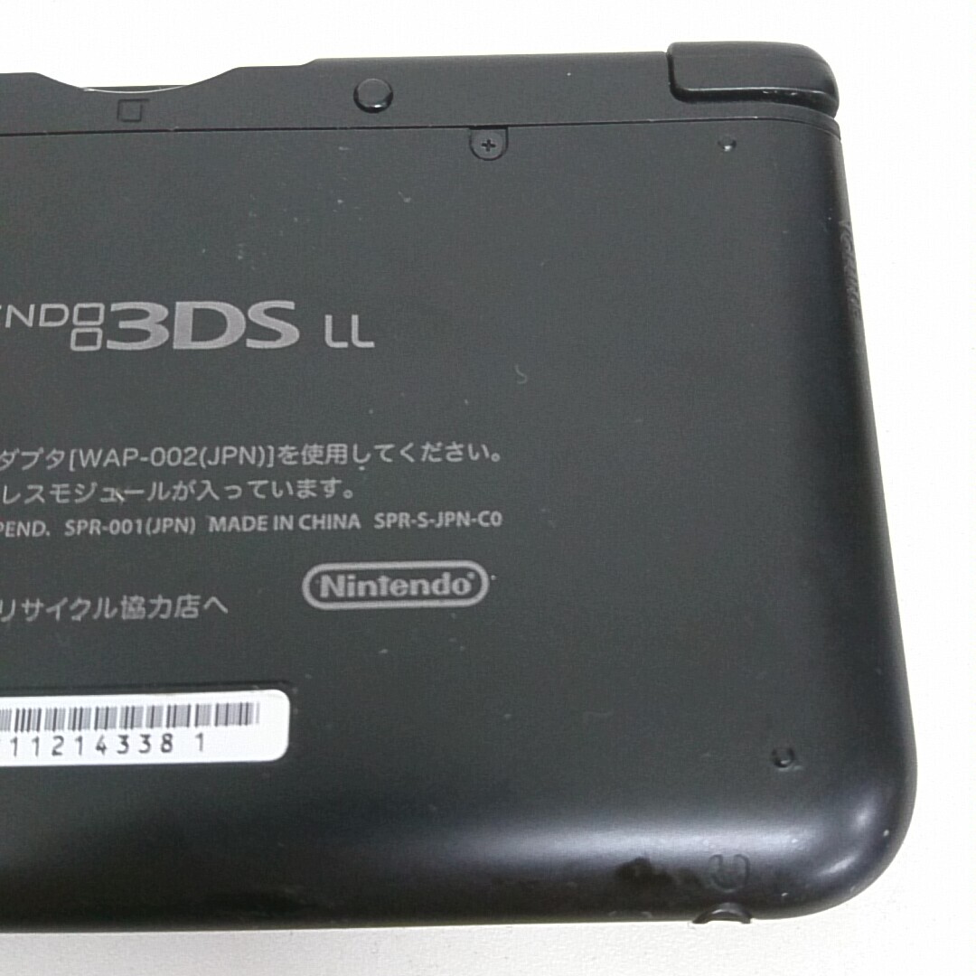 任天堂 ニンテンドー 3DSLL SPR-001 ブラック 本体 タッチペン無し 起動確認済み_画像3