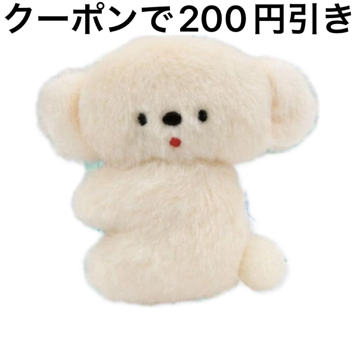 ちーちゃん様専用 にこやまポッケ コアラ ミルク ホワイト 白 ちーちゃん様専用 にこやまポッケ コアラ ミルク ホワイト 白