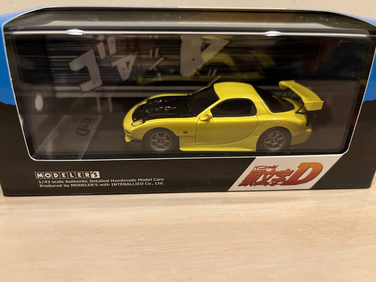 モデラーズ「1/43　頭文字D　高橋啓介　FD3S　RX-7　PROJECT D Final 」(MD43229)_画像1