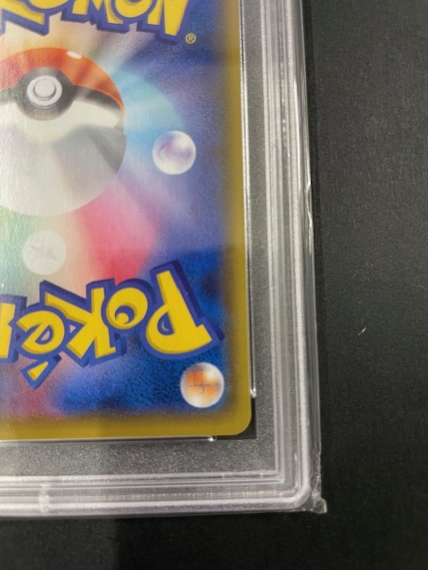 PSA10 のピカチュウ 2021年 ポケモンカード ポケカ PROMO 貴重 美品 pokemon プロモ #007 25th ANNIVERSARY お誕生日の画像10